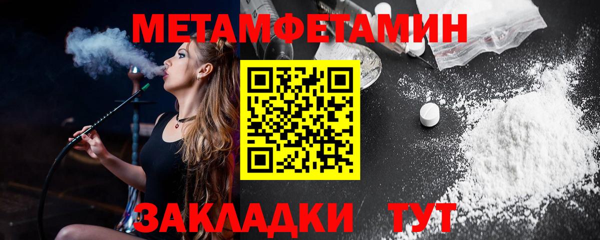 даркнет телеграм  Амфетамин 98%  Амфетамин  Лениногорск  Вход с VPN  Амфетамин 