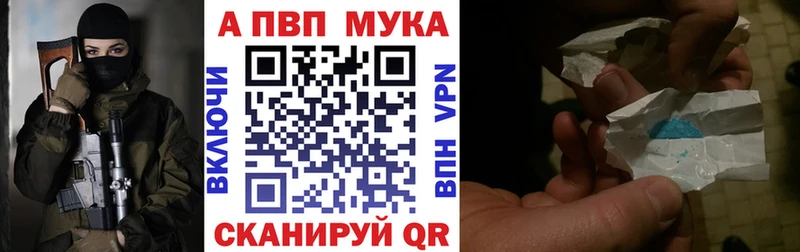 Alpha-PVP VHQ Лениногорск