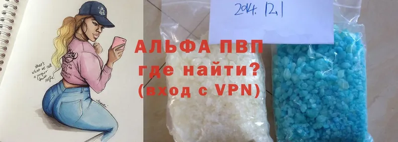 darknet наркотические препараты  Лениногорск  А ПВП Соль 