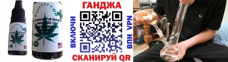 Еда ТГК конопля купить наркоту Лениногорск