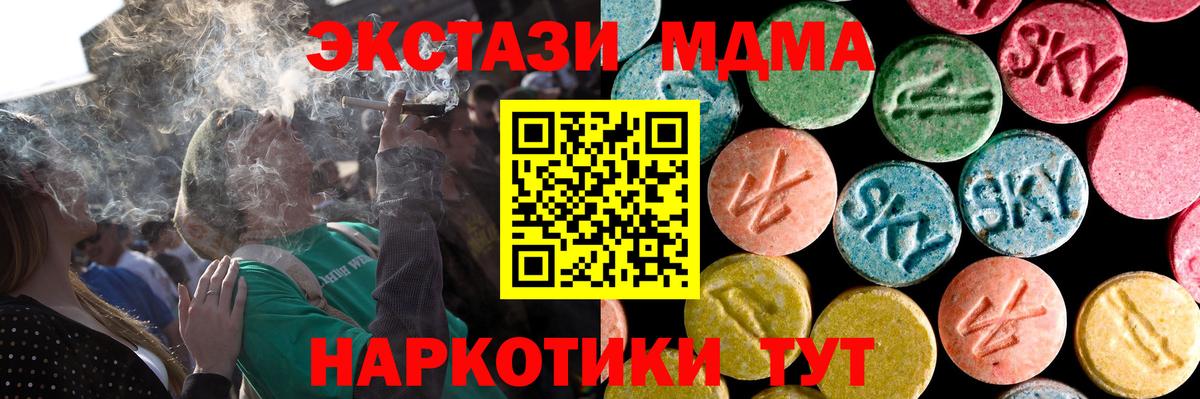 Псилоцибиновые грибы Лениногорск