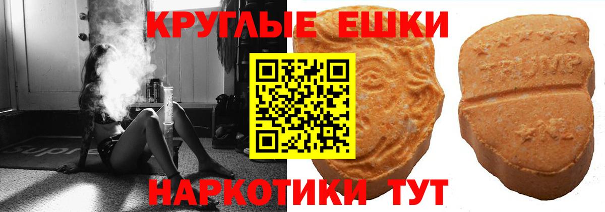 это Telegram  Вход с VPN  ЭКСТАЗИ TESLA  Лениногорск  Экстази Cube 