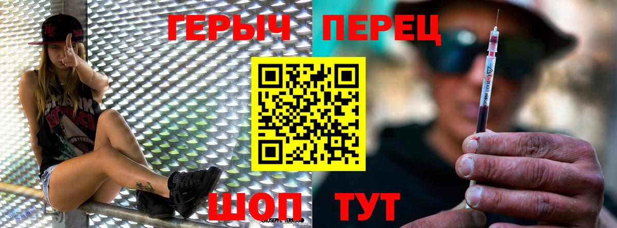 ГЕРОИН VHQ Лениногорск