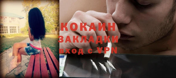 метадон Новокубанск