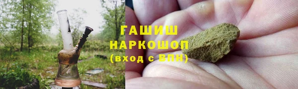 героин Нефтекумск