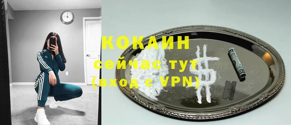 героин Нефтекумск