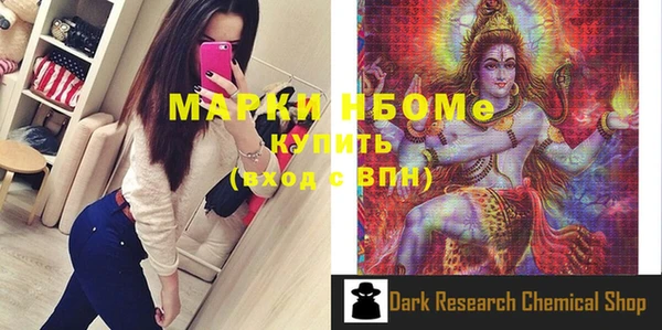 героин Нефтекумск