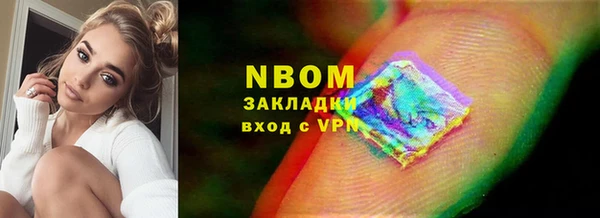 мефедрон мука Нефтегорск