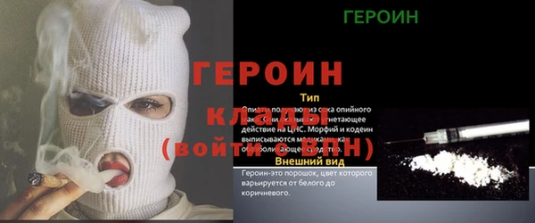 мефедрон мука Нефтегорск