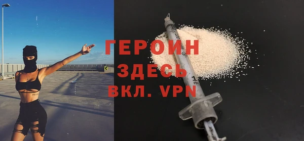марихуана Нея
