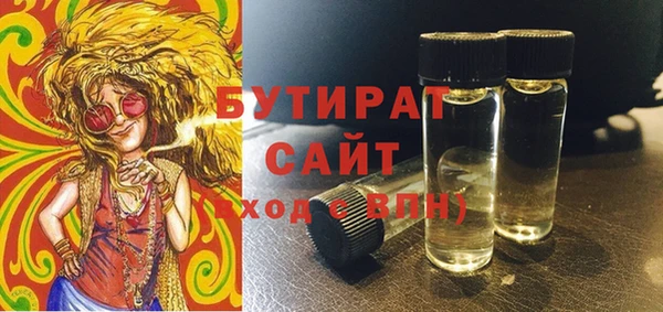мефедрон мука Нефтегорск