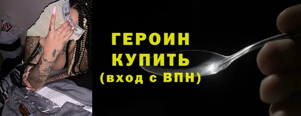 марихуана Нея