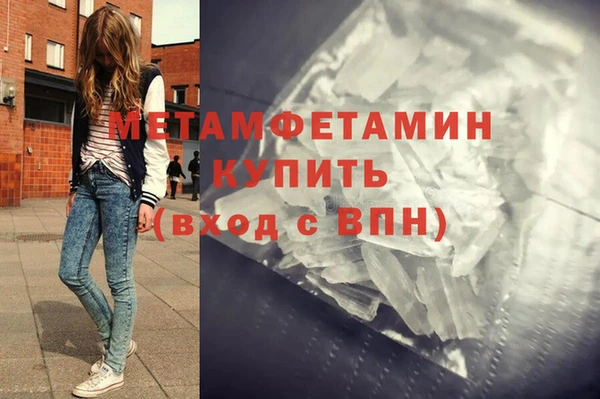 героин Нефтекумск