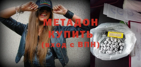 героин Нефтекумск