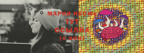героин Нефтекумск