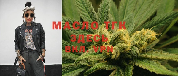 мефедрон мука Нефтегорск