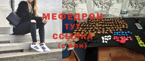 прущая мука Горняк