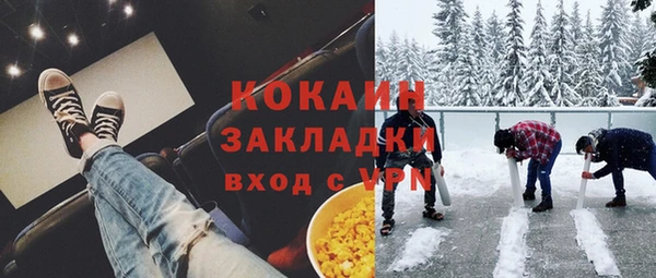 эйфоретик Новозыбков