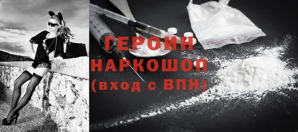 мефедрон мука Нефтегорск