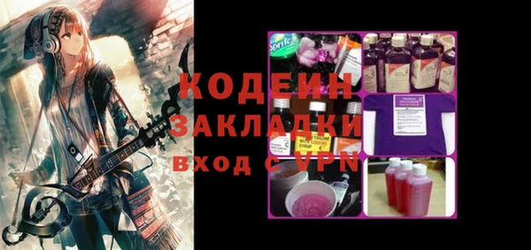 эйфоретик Новозыбков
