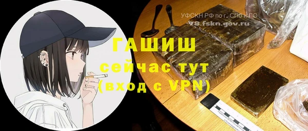 метадон Новокубанск