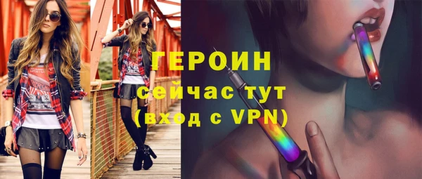 эйфоретик Новозыбков