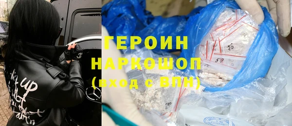 эйфоретик Новозыбков