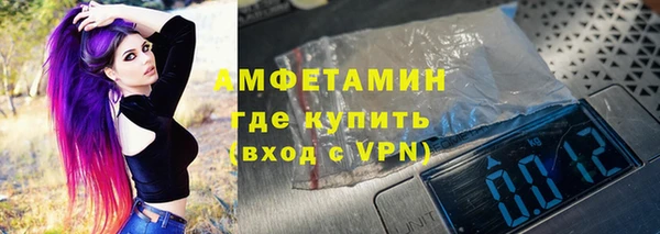 героин Нефтекумск