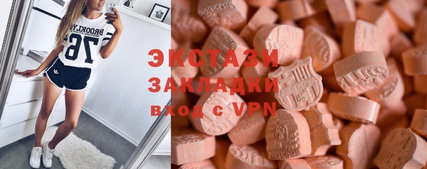 мефедрон мука Нефтегорск