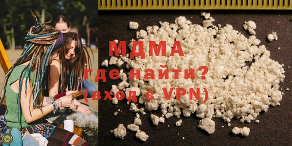 мефедрон мука Нефтегорск