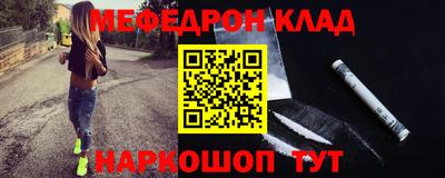 наркотики Кимры