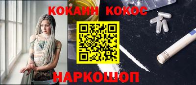 наркотики Кимры