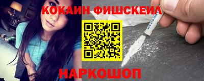 марихуана Кинель