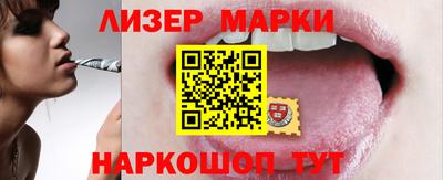 ешки Кингисепп