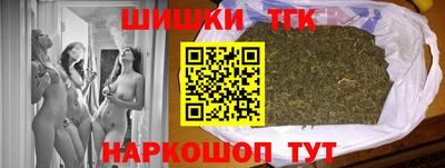 гашишное масло Абакан