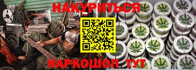 марихуана Кинель