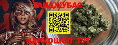 марихуана Кинель