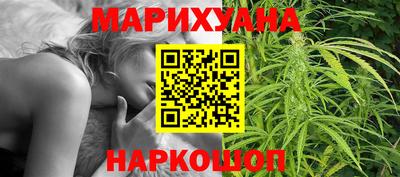 наркотики Кимры