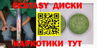 ешки Кингисепп