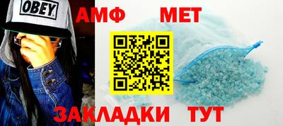 мефедрон VHQ Мариинск