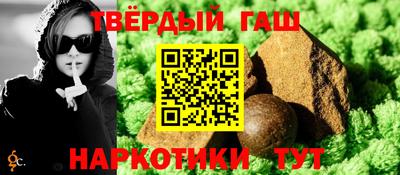 марихуана Кинель