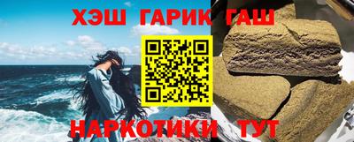 наркотики Кимры