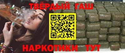 марихуана Кинель