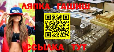 ешки Кингисепп