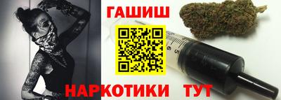 мефедрон мука Малгобек