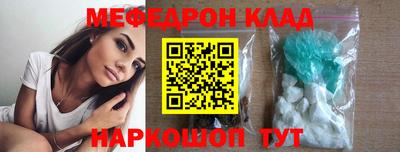 наркотики Кимры