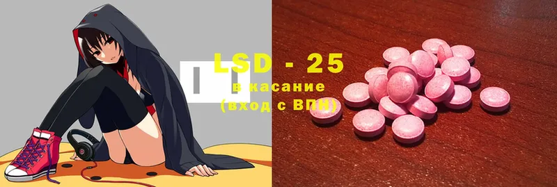 Лсд 25 экстази ecstasy  Лениногорск 