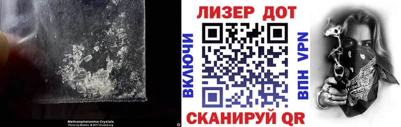 Лсд 25 экстази кислота  нарко площадка состав  Лениногорск 