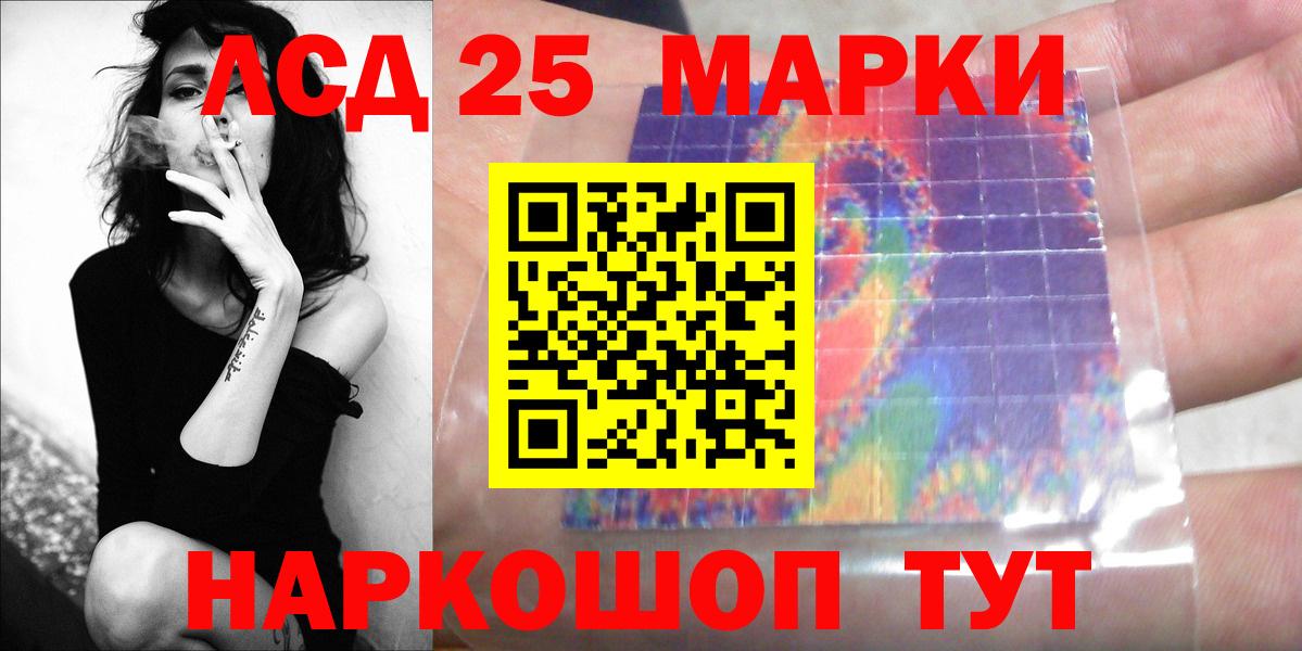 ОМГ ОМГ зеркало  ЛСД экстази кислота  Лениногорск  Вход с VPN  LSD-25 экстази кислота 