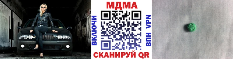 MDMA молли  где найти наркотики  omg сайт  Лениногорск 
